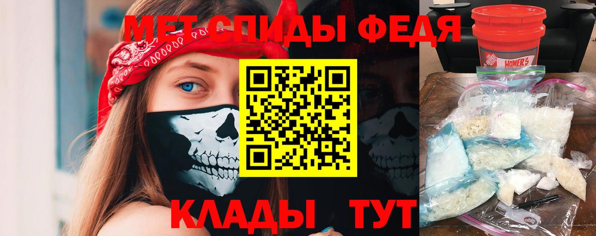 Amphetamine Розовый Димитровград