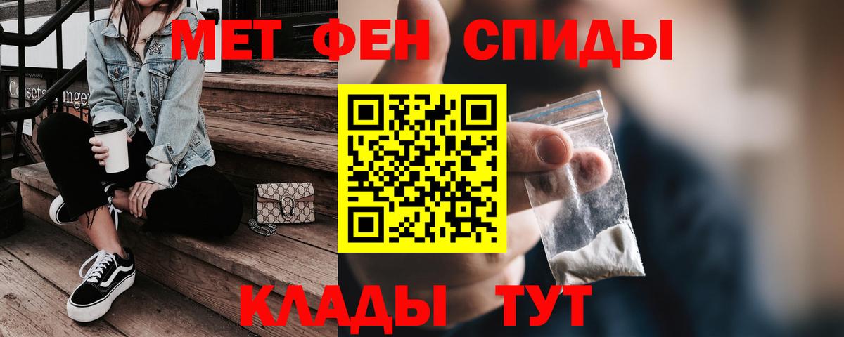 Амфетамин  Амфетамин 97%  Вход с VPN  Димитровград 