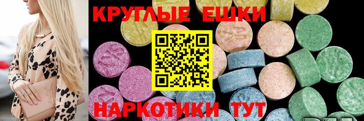 Димитровград  ЭКСТАЗИ VHQ  ЭКСТАЗИ TESLA  Вход с VPN 