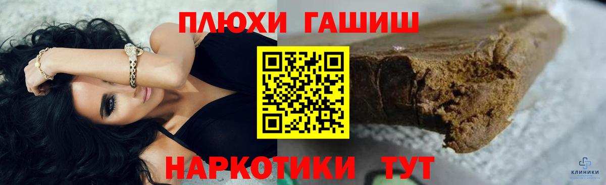 Меф МЯУ МЯУ   Гашиш  Димитровград  A-PVP СК   Вход с VPN  Метадон  Бошки Шишки  Канабис  Cocaine 