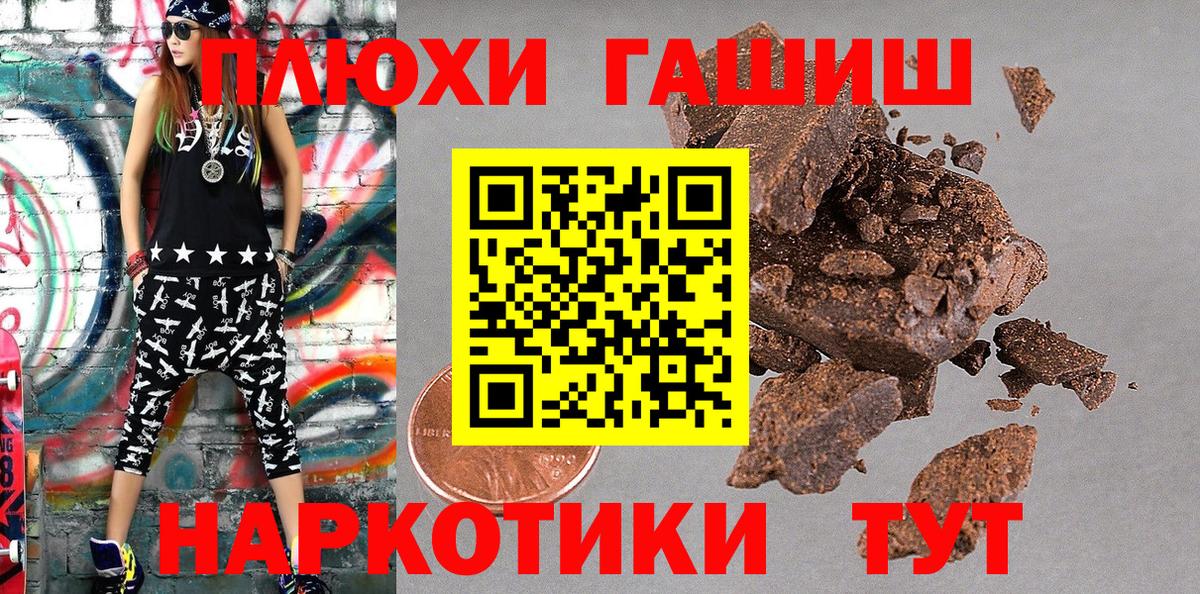 Димитровград  ГАШ индика сатива  Вход с VPN  ГАШИШ AMNESIA HAZE 