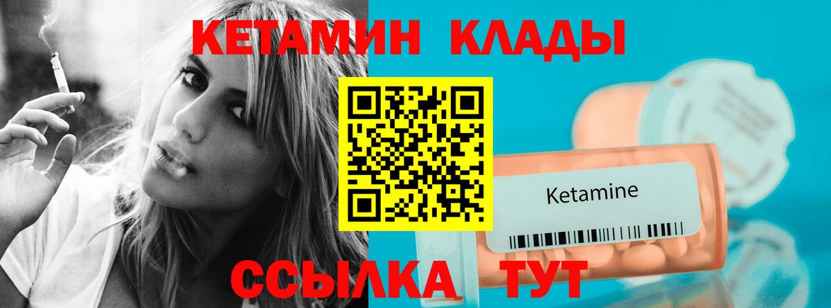 KRAKEN ТОР  КЕТАМИН VHQ  Вход с VPN  Димитровград 