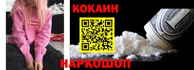 марихуана Ипатово