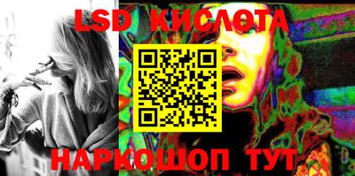 марихуана Ипатово