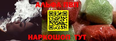 марихуана Ипатово