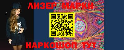 марки nbome Ирбит