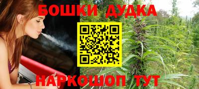 марки nbome Ирбит