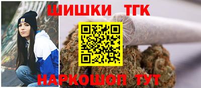 марихуана Ипатово