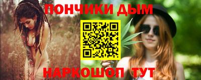 марихуана Ипатово