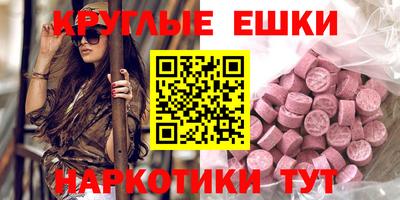 марихуана Ипатово
