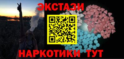 марки nbome Ирбит
