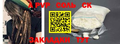 марки nbome Ирбит