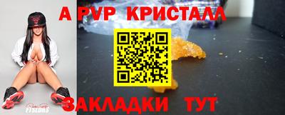 марки nbome Ирбит