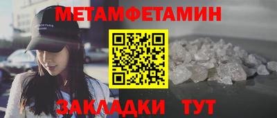 марихуана Ипатово