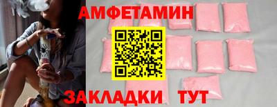 кокаин Камышлов