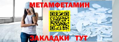 первитин Добрянка