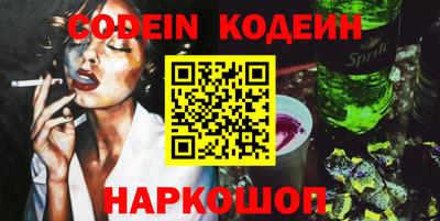 марки nbome Ирбит