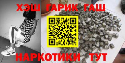 марихуана Ипатово