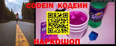 марки nbome Ирбит