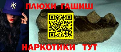 винт Кандалакша