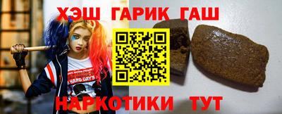 марихуана Ипатово