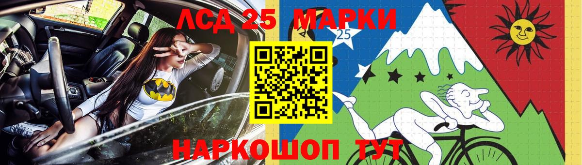 LSD-25 экстази ecstasy Димитровград