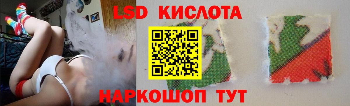 ОМГ ОМГ ссылка  Лсд 25 экстази кислота  Вход с VPN  Лсд 25 экстази  LSD-25 экстази ecstasy  Димитровград 