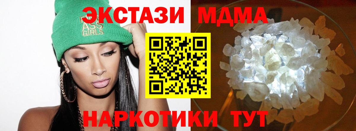 МДМА VHQ Димитровград