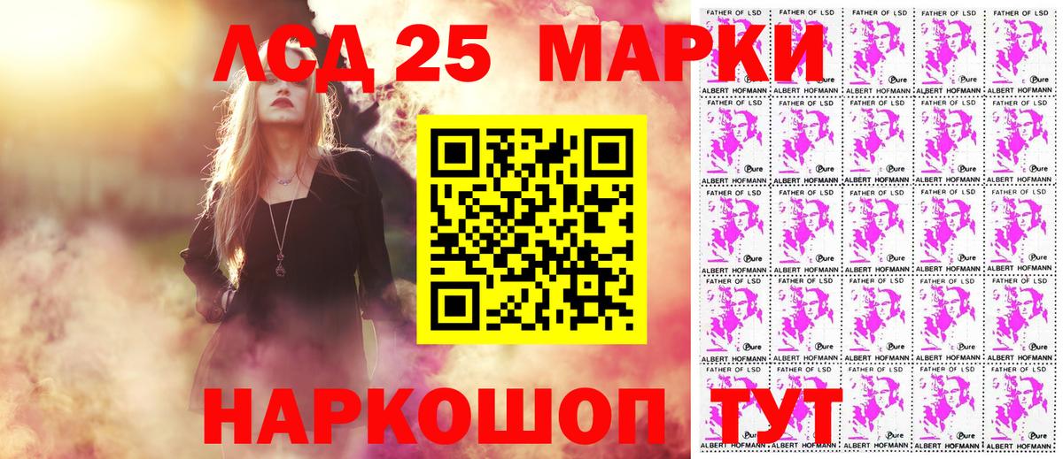 Димитровград  Наркотические марки 1500мкг  Вход с VPN 