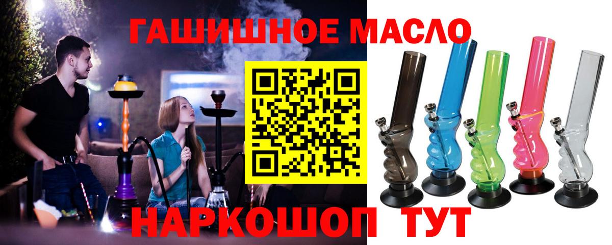 Дистиллят ТГК вейп Димитровград